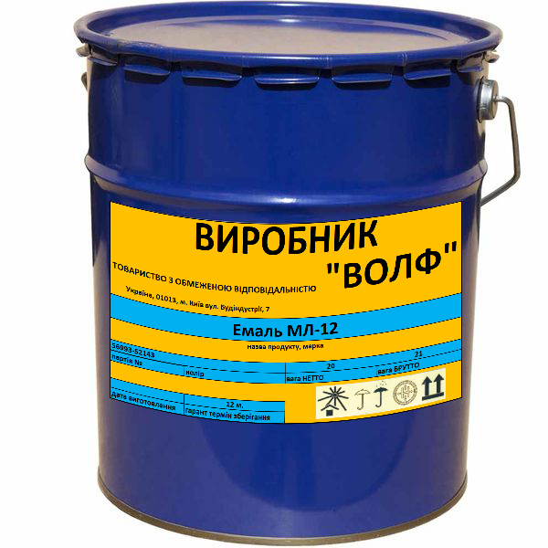 Емаль МЛ-12 "ВОЛФ" RAL 3020 червоний 20 кг